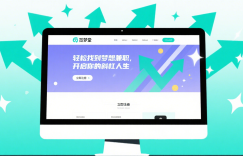 极希社app免费下载缩略图