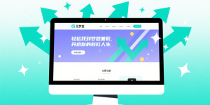 极希社app免费下载缩略图