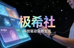 极希社虚拟产品自动化赚钱项目(送虚拟货源及虚拟教程)缩略图