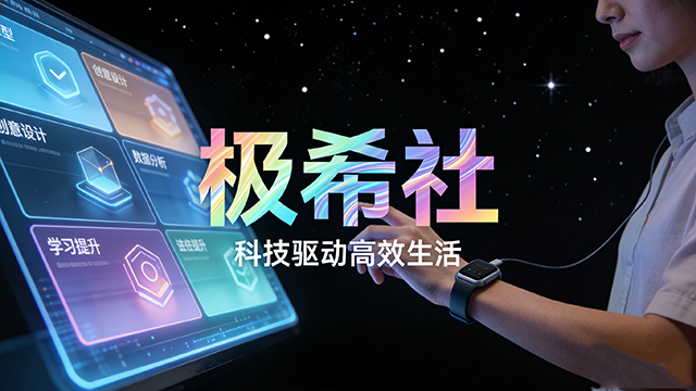 极希社虚拟产品自动化赚钱项目(送虚拟货源及虚拟教程)缩略图