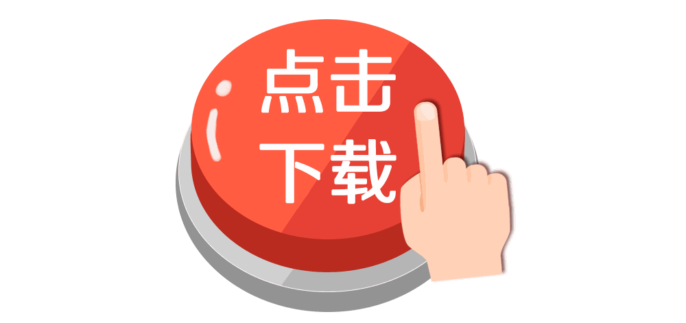 极希社app免费下载缩略图