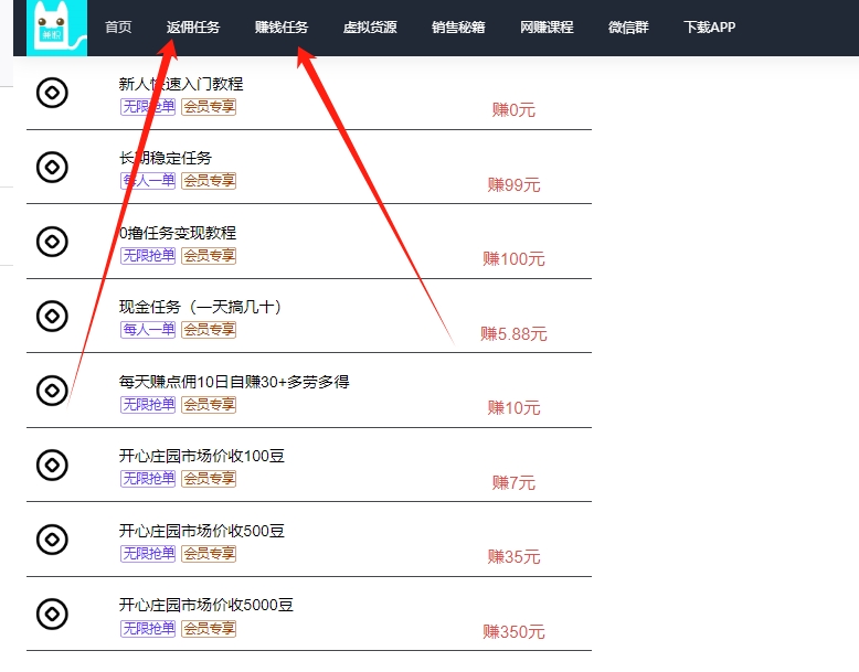 极希社：针对新手的返现任务上线啦，超简单，不要错过！缩略图